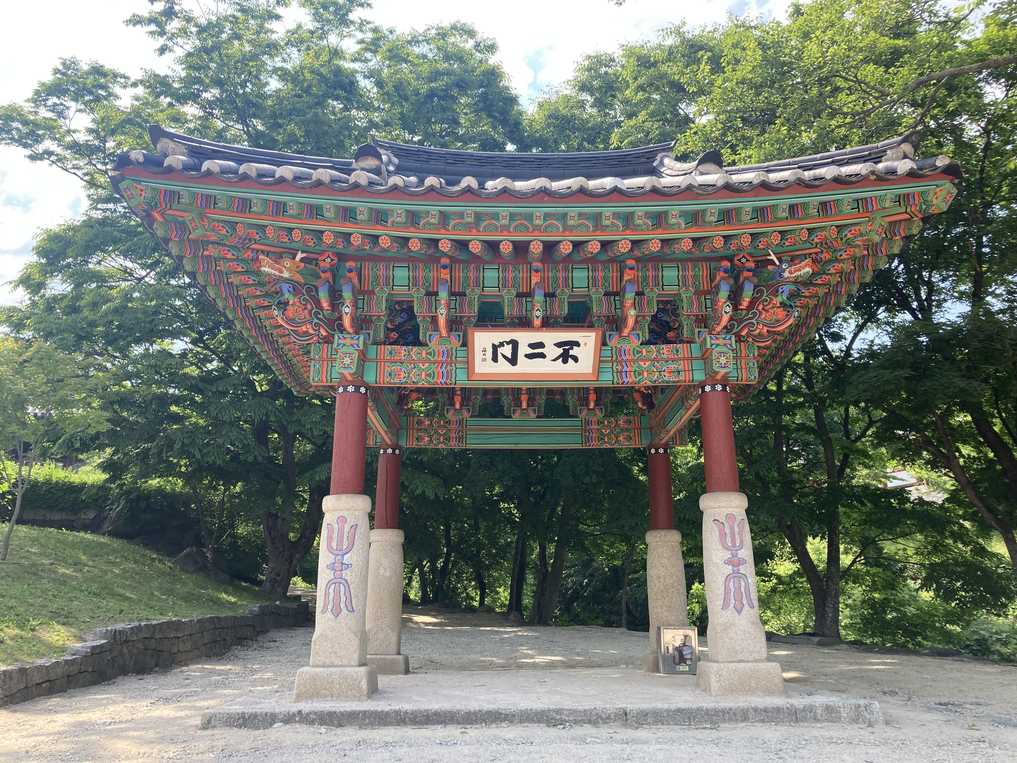 bulyimun